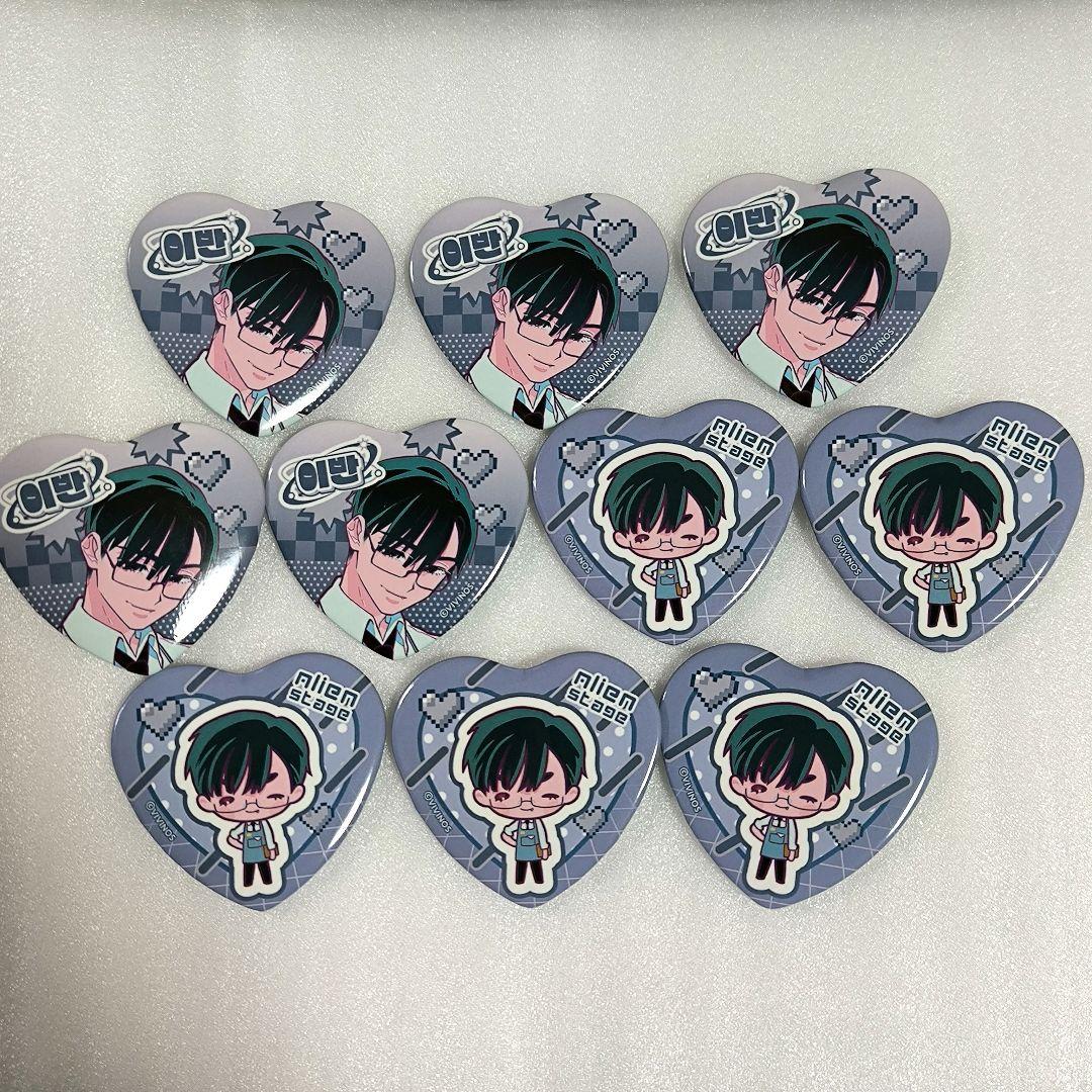 エイリアンステージ ALUNST アニカフェ 缶バッジ　イヴァン