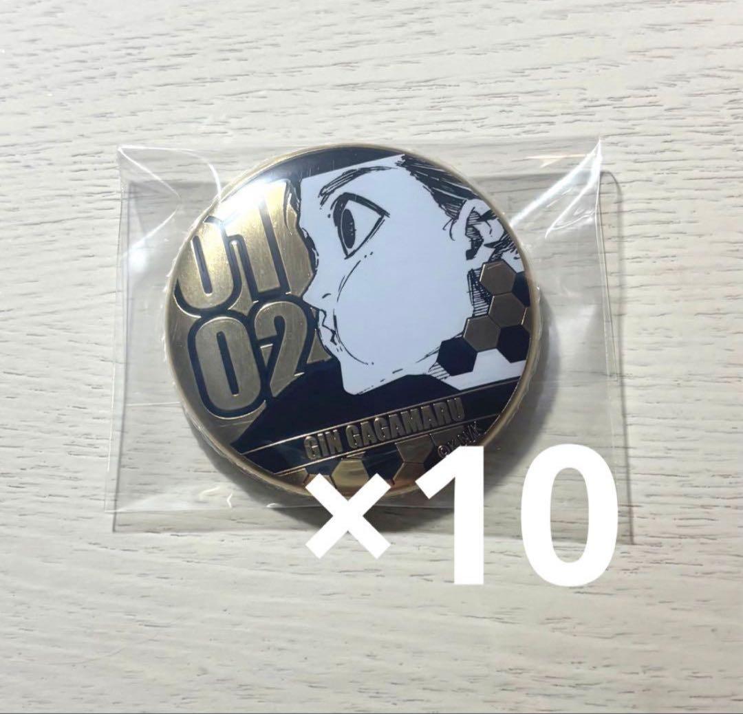 ブルーロック 我牙丸吟 バースデー バースデイ メタル 缶バッジ