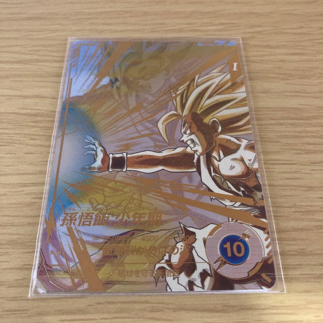 SDV5-008 孫悟飯 少年期　パラレル