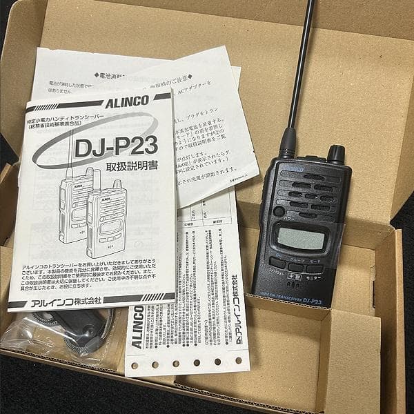 ALINCO DJ-P23トランシーバー 新品・未使用