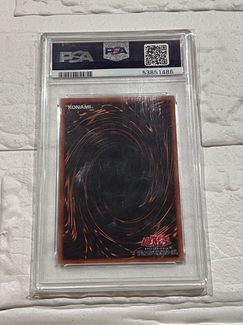 遊戯王 リィラトリート プリズマ PSA10 BLVO-JP028