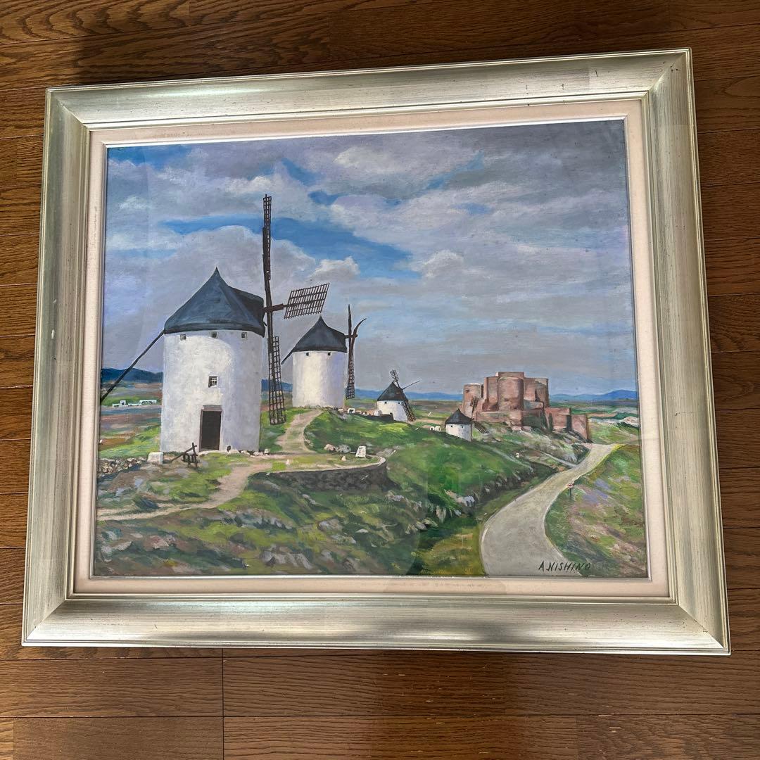 油彩画　ラマンチャの風車　スペイン　F20 風景画　額装　アクリル板