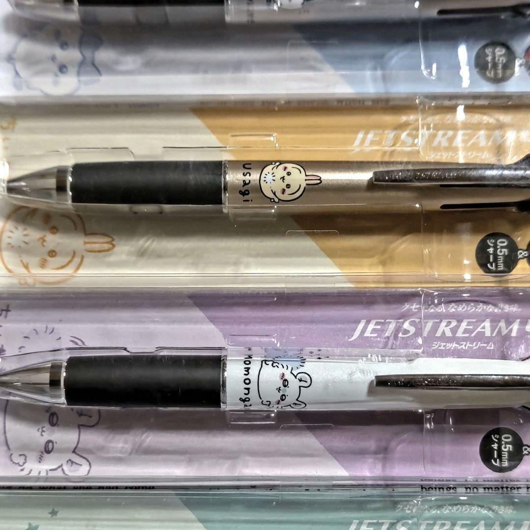 ちいかわジェットストリーム4&1/全種5本セット(コンプリート)【新品·未使用】