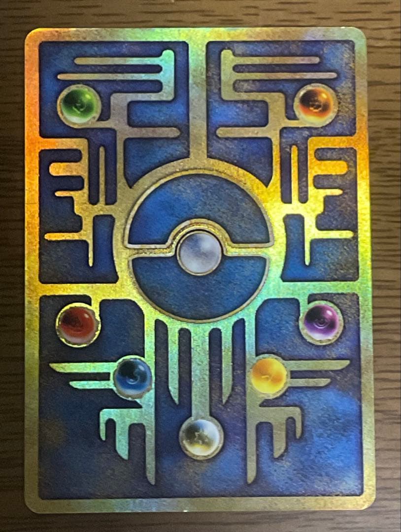 古代ミュウ（コンプリートセット）