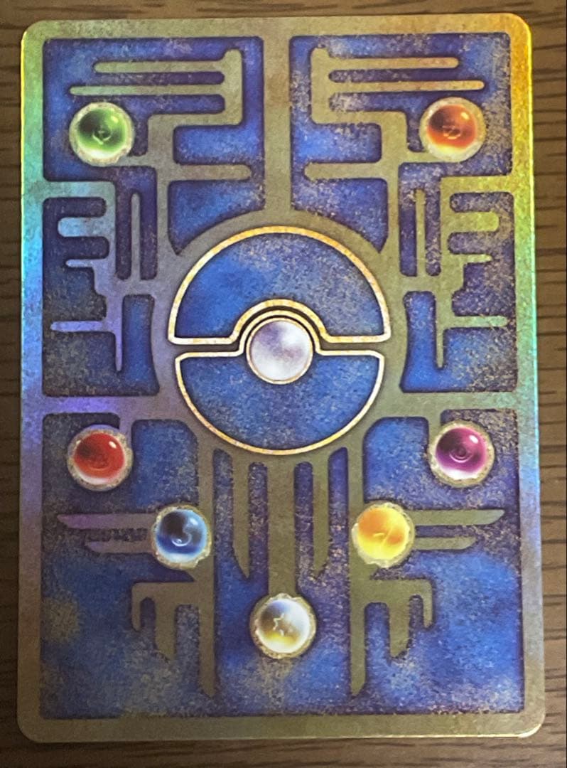 古代ミュウ（コンプリートセット）