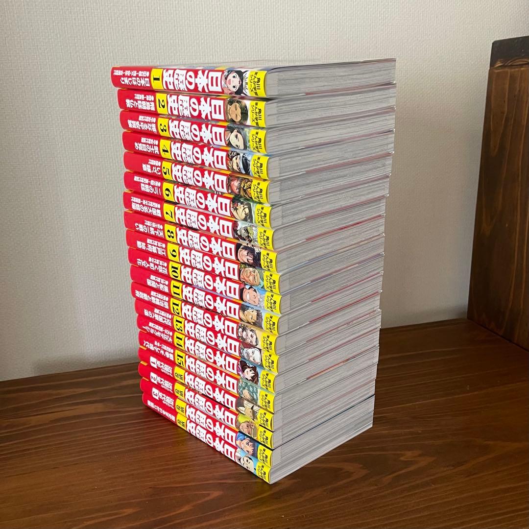 角川まんが学習シリーズ 日本の歴史 全15巻+別巻4冊セット　特典付き