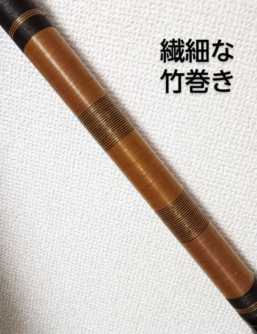 オリムピックボロンセンチュリーひらそ3号5.4m！最高の竿