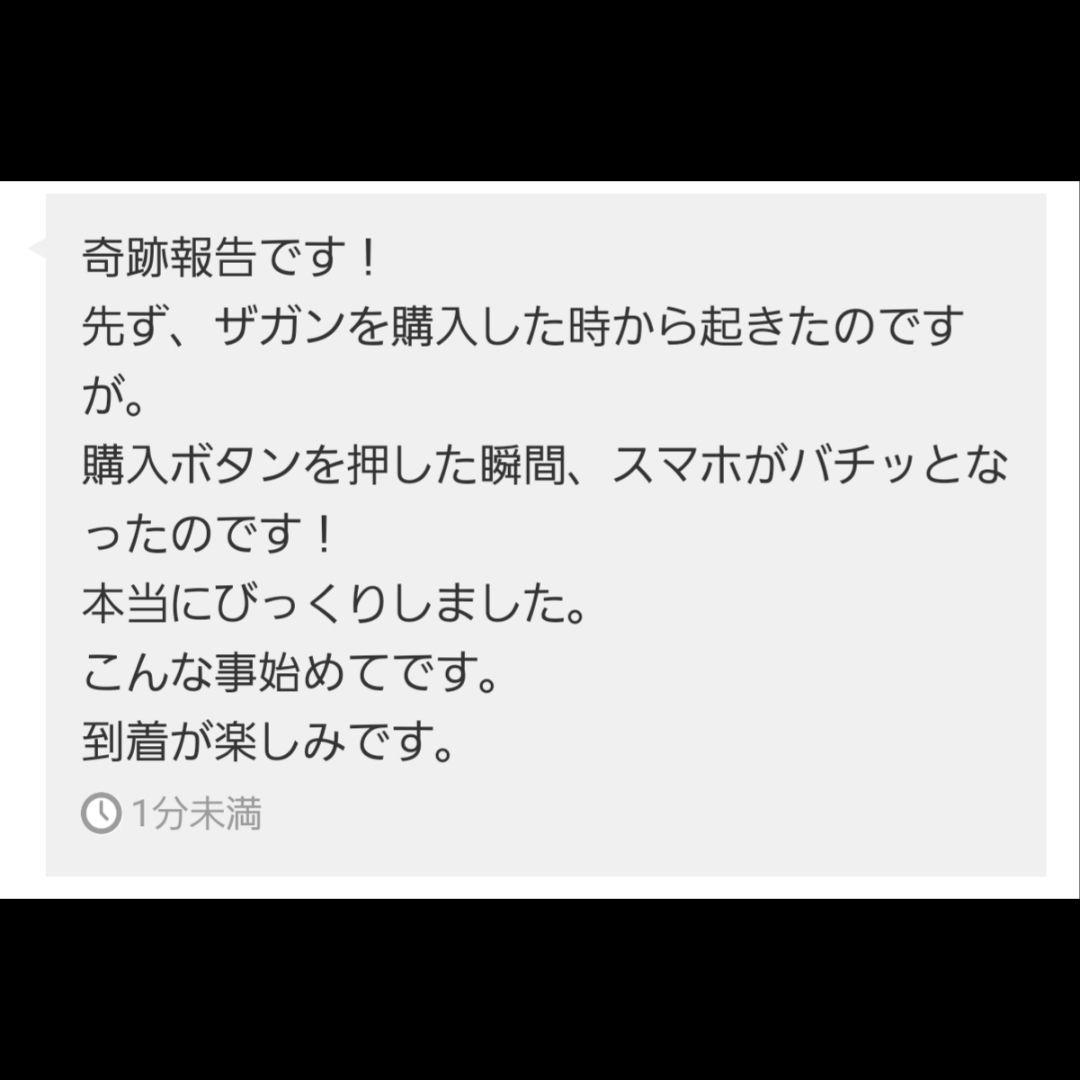 【1点物】ファウスト博士の精霊召喚魔術書 〜失った金銭や富を取り戻すための護符版