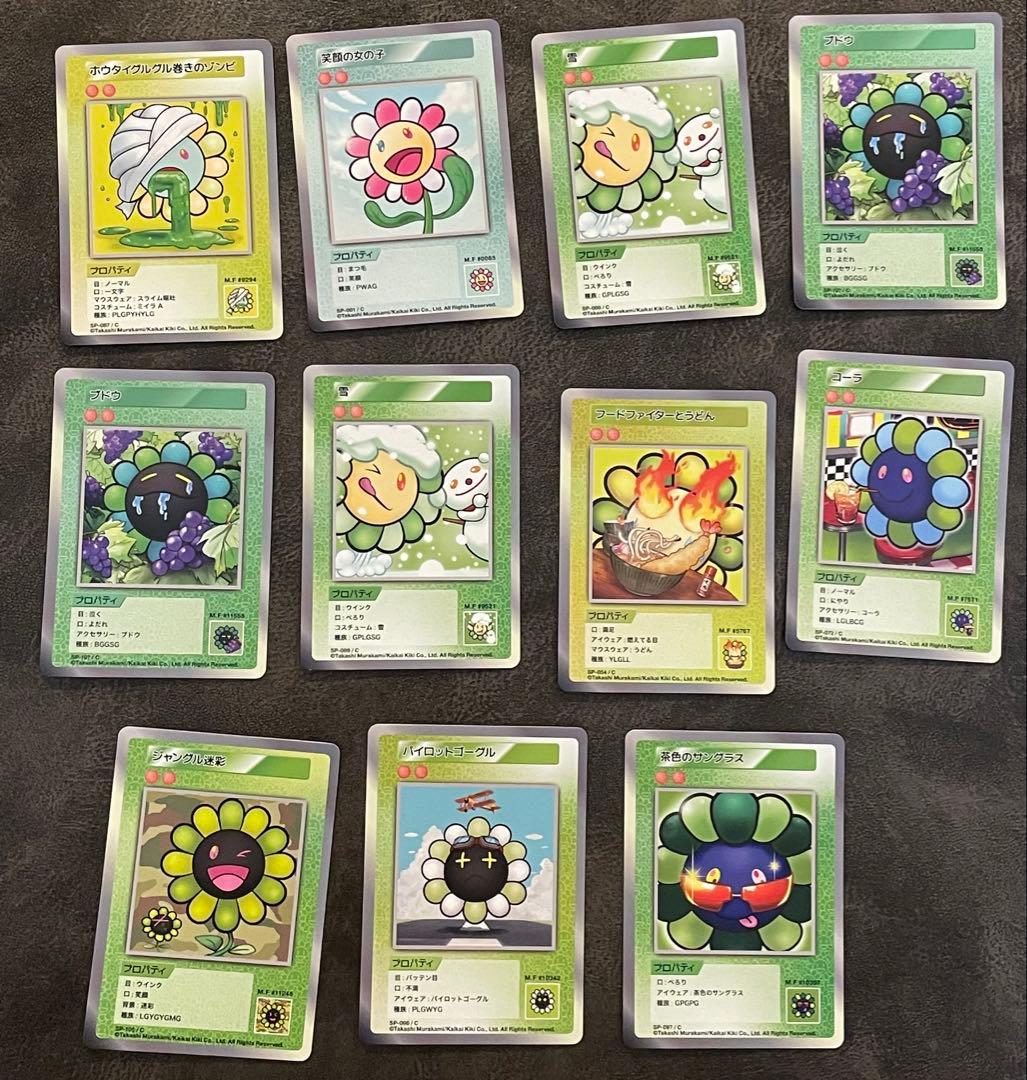 108フラワーズ 1BOX分まとめ売り 村上隆 日本語 PSA