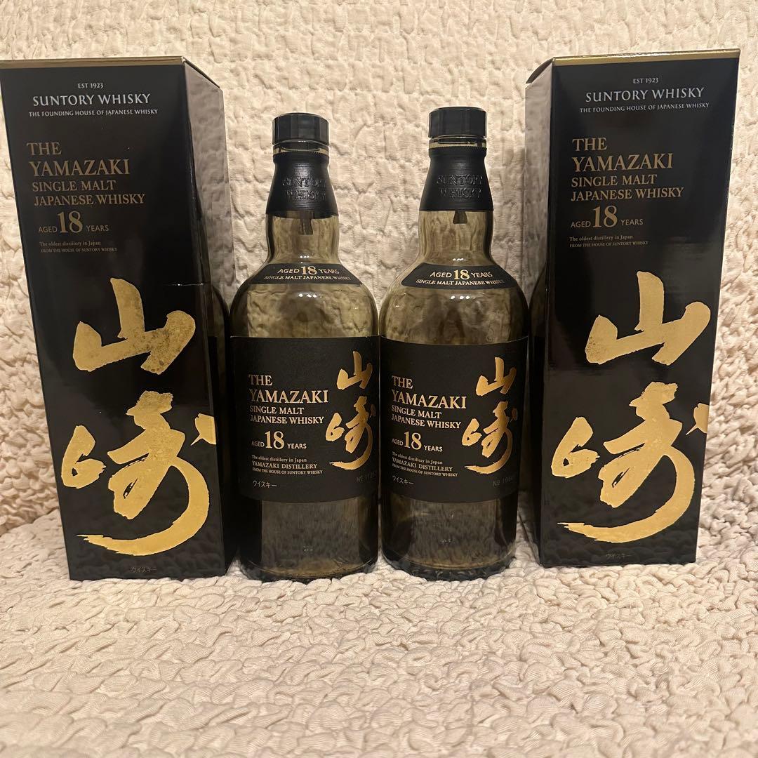 山崎18年　空瓶　空箱　未洗浄　2本セット　シングルモルトウイスキー
