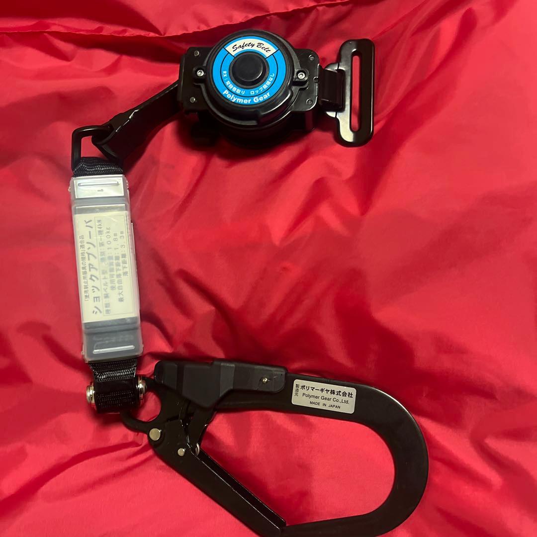 胴ベルトに付ける安全帯2本！