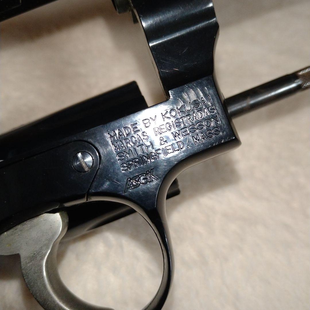 コクサイ　S＆W　M10　4インチ　ガス式