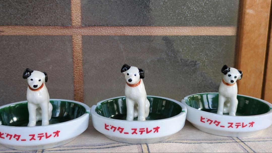 ビクター・ステレオ 灰皿3つセット