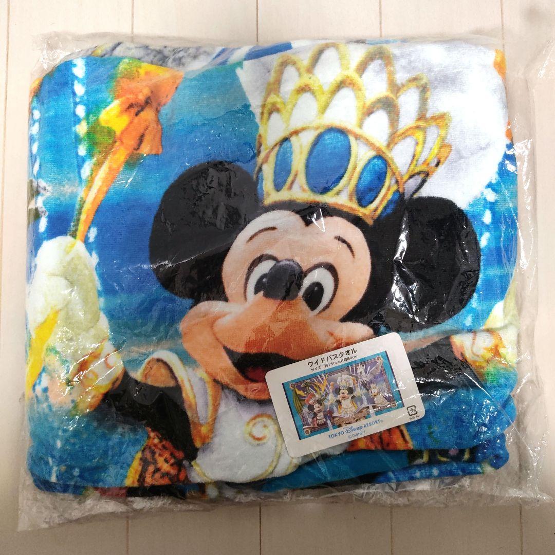 ディズニー バスタオル ミシカ