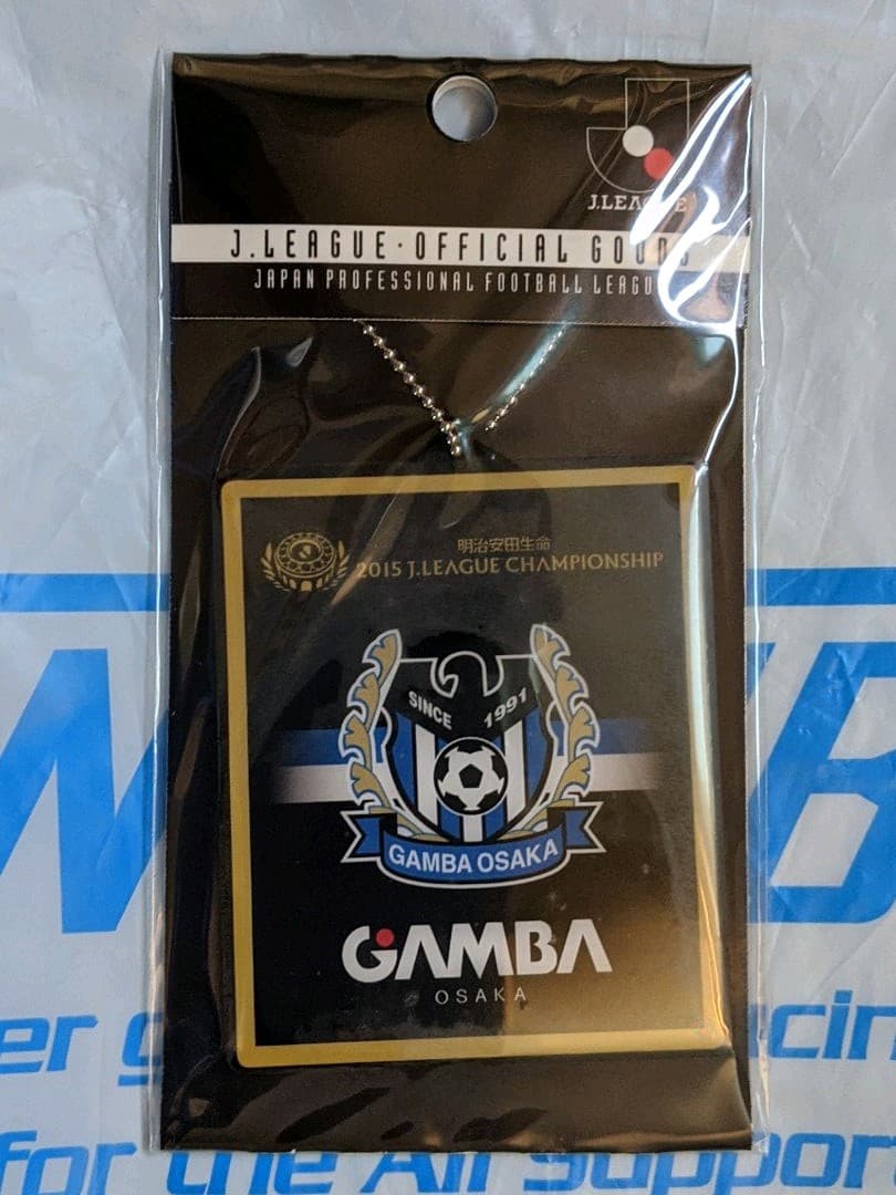 ガンバ大阪　2015  チャンピオンシップ　記念グッズ