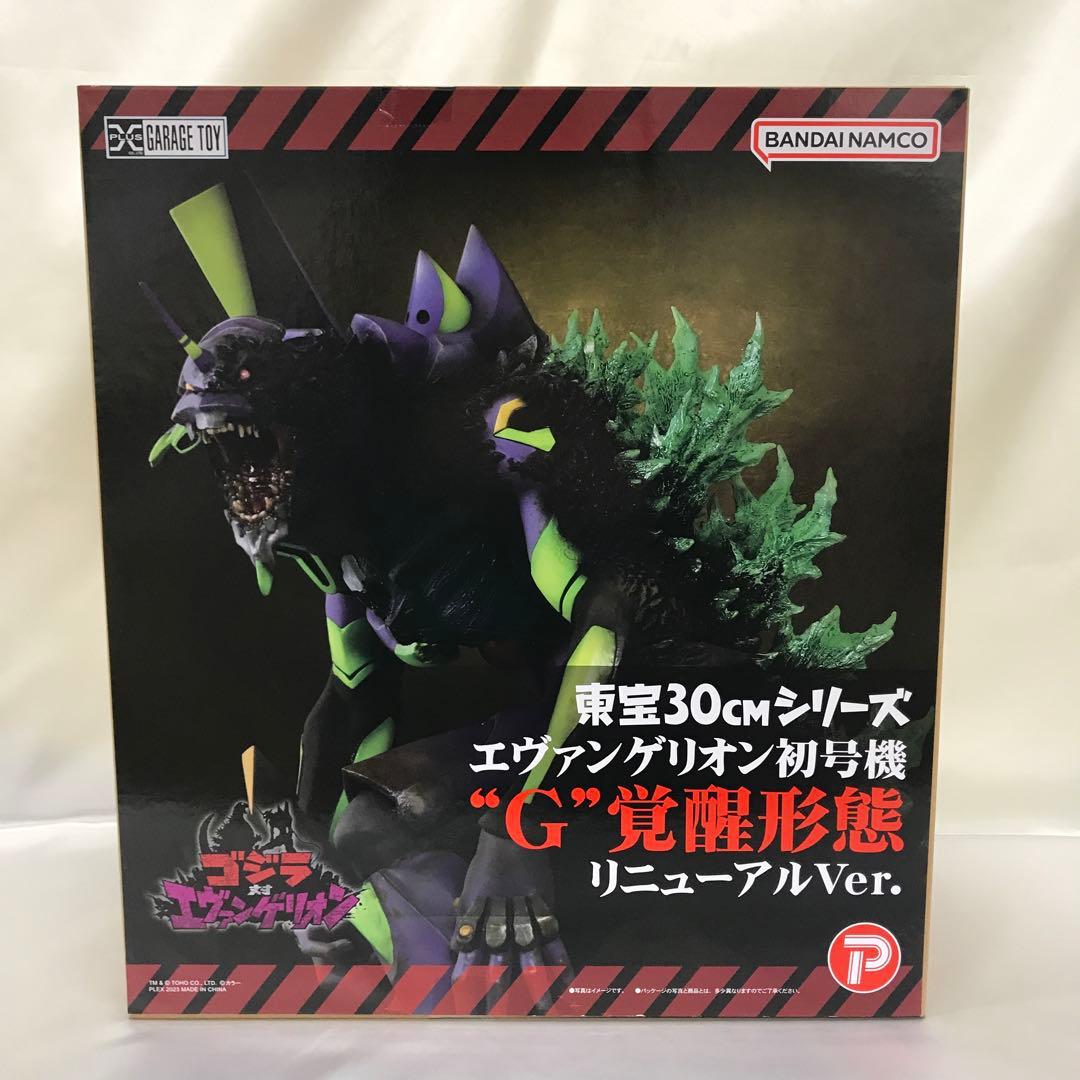 エヴァンゲリオン初号機“G”覚醒形態(リニューアルver)