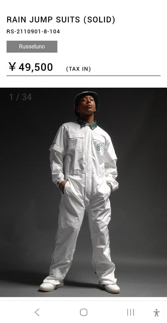 【熊谷】つなぎ型 レインウェア　《サイズ7》