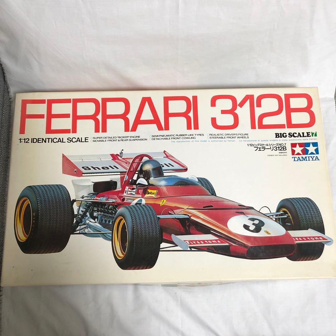 Tamiya Ferrari 312B 1/12スケール　フェラーリ　タミヤ