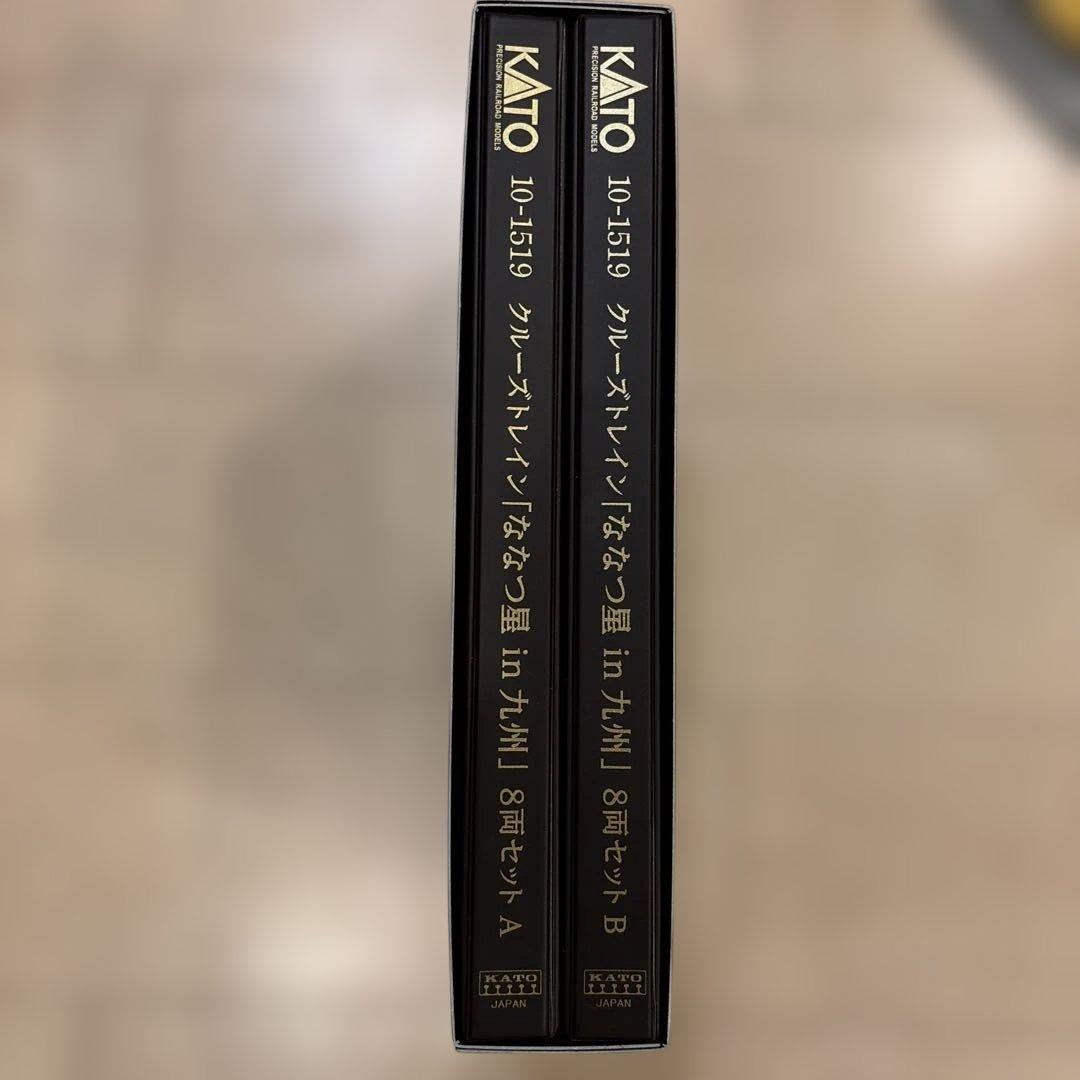 KATO 10-1519 クルーズトレイン「ななつ星 in 九州」 8両セット