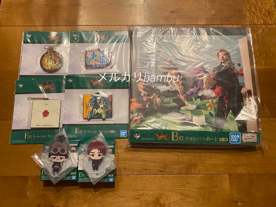 新品未開封　一番くじ　Mrs. GREEN ミセス　B D E 賞　計7点