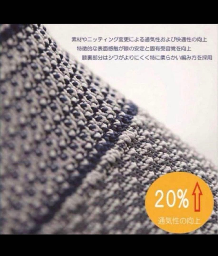 1点バウアーファインドBauerfeind膝用スポーツサポートサイズ3