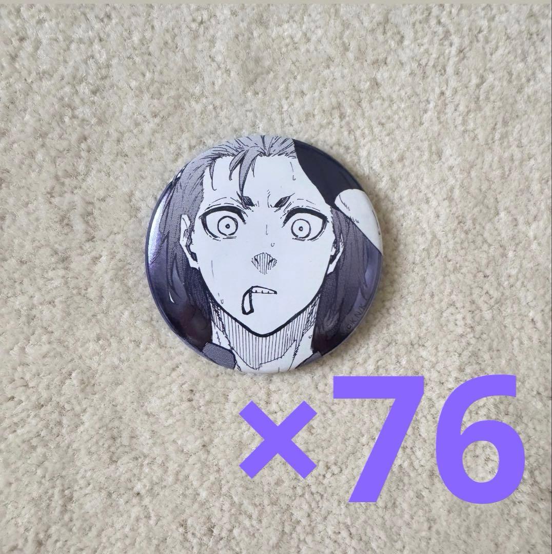 ブルーロック御影玲王推しキャラ缶バッチ76点