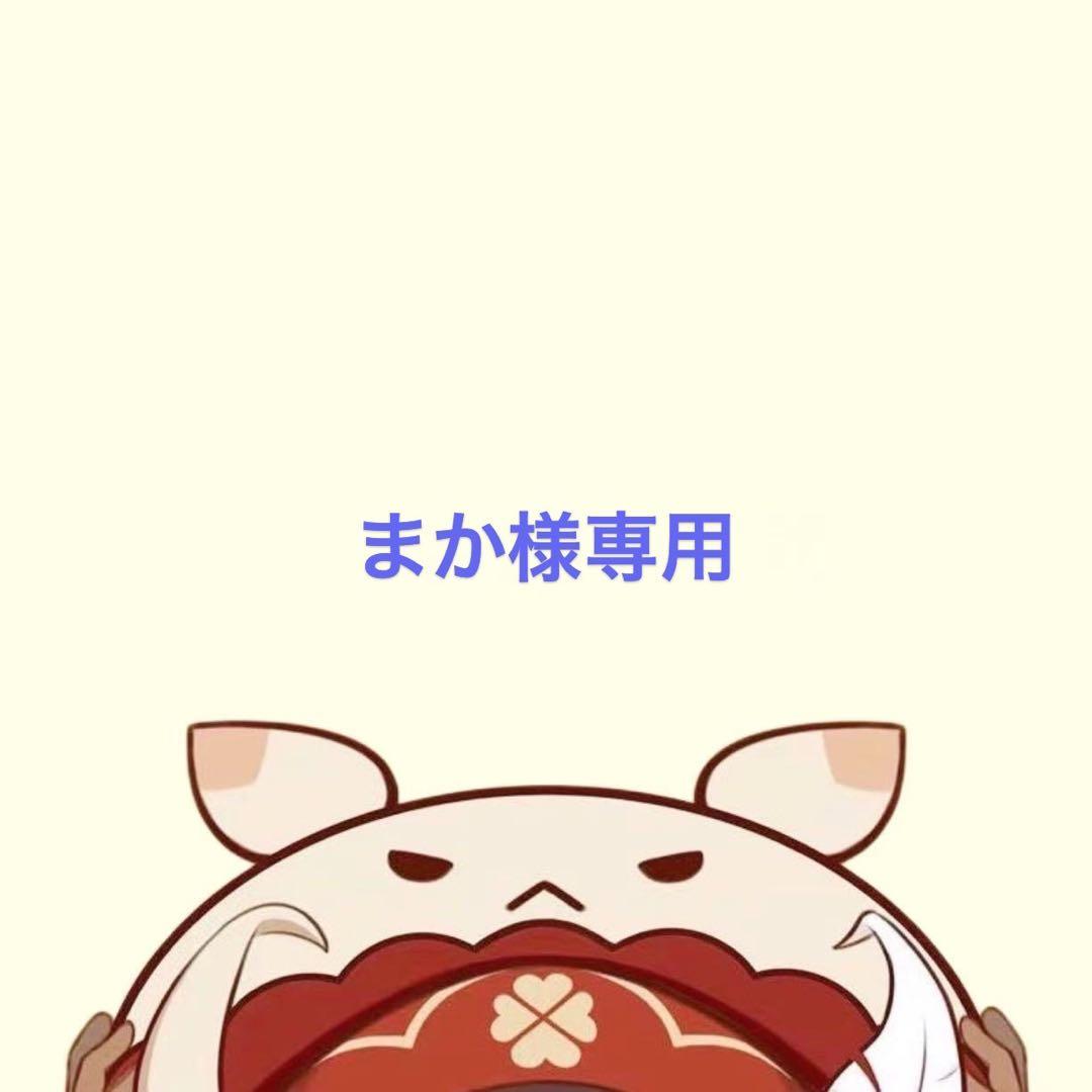 原神　少女　霜痕と権炎　証明写真　ショッパー　公式正規品