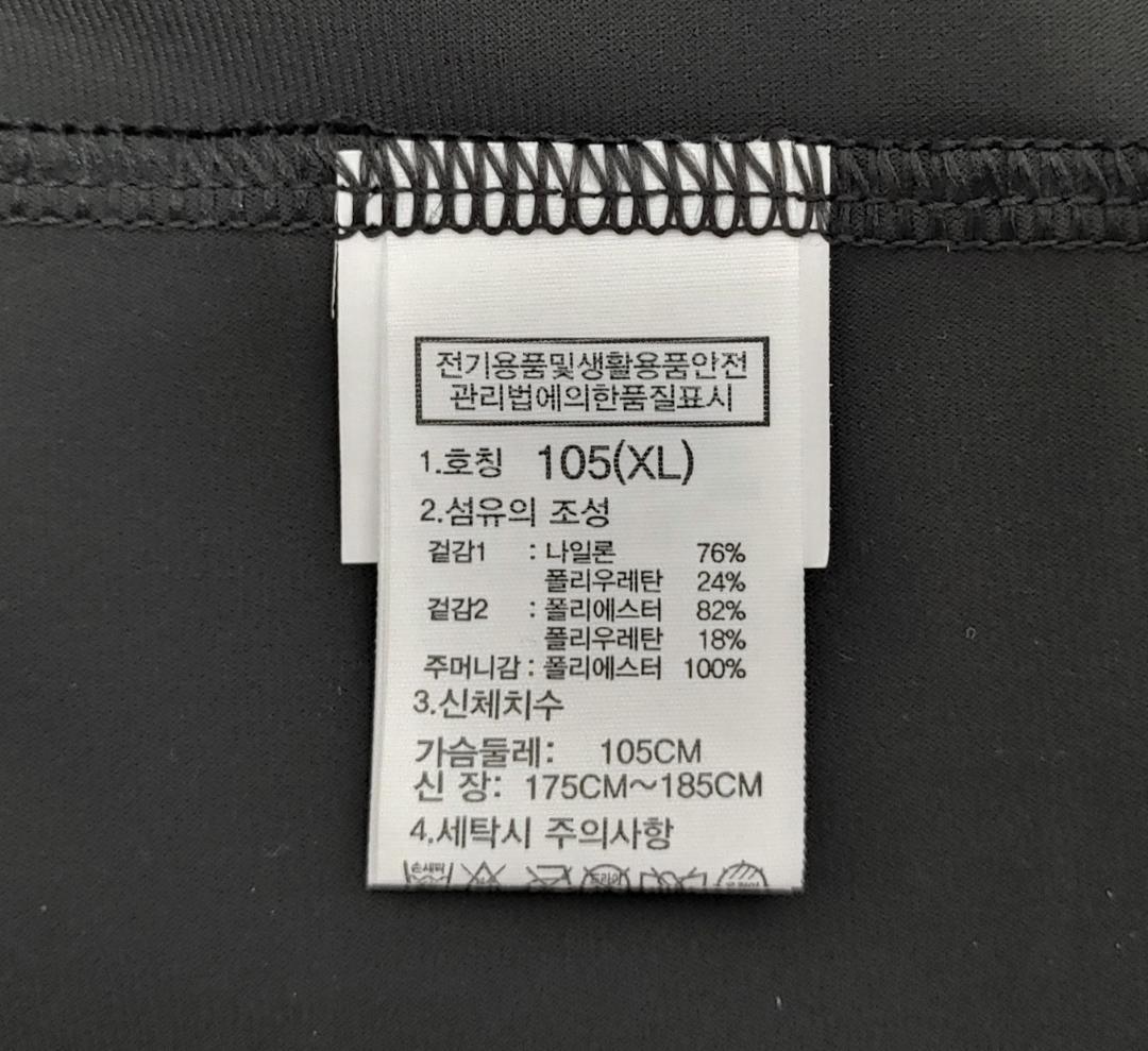 ノースフェイス LONGS PEAK TRAINING ZIP UP XL