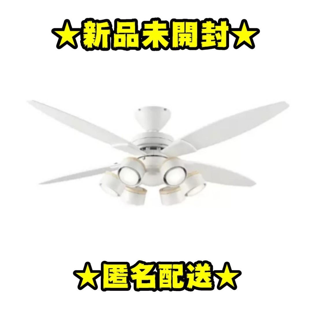 【新品】大光電機 LEDシーリングファン ホワイト CSF-690W