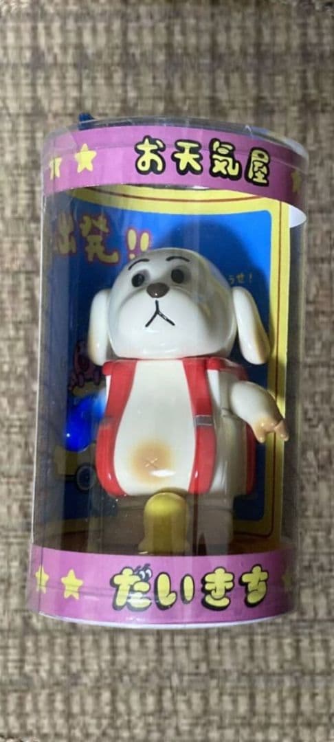 値下げ交渉可 Otenkiya お天気屋 大吉 だいきち