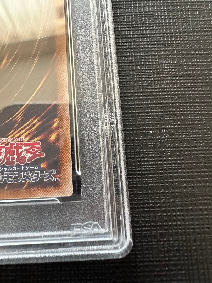 【PSA10】東京ドーム DOME プロモ ブラックマジシャン 青眼の白龍