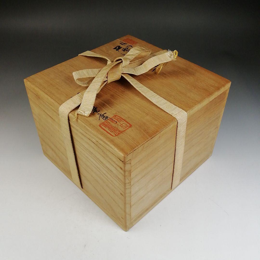 Ｗ１８６　茶碗　『燔師　萩茶碗』『七十四代　朝日豊斎 造』　共箱　抹茶碗　茶道具