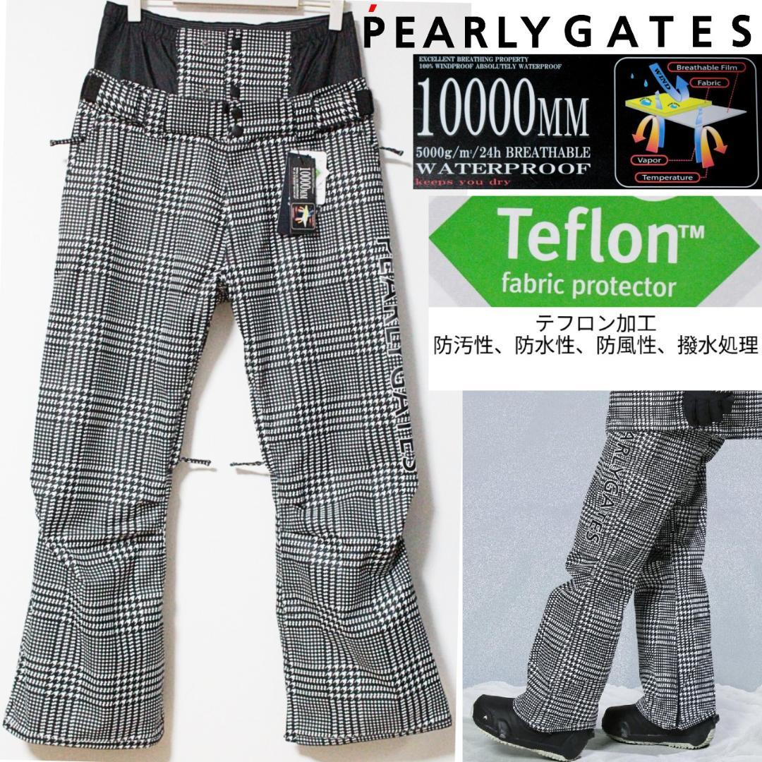 未使用 パーリーゲイツ 防汚・水・風テフロン加工 スノーパンツ L（W84）黒白