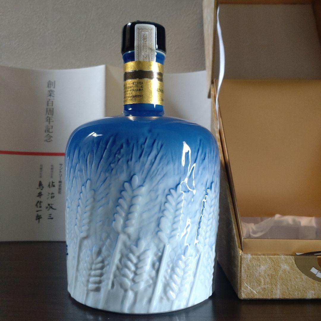 未開栓　サントリー　創業百周年記念ウイスキー　陶器ボトル　ジャパニーズウイスキー