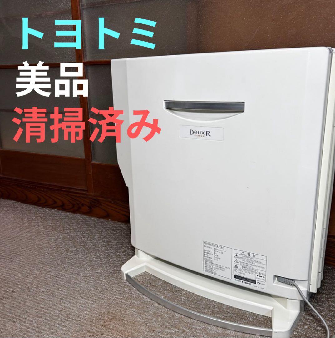 美品 TOYOTOMI 電気パネルヒーター EPH-123省エネ 遠赤外線