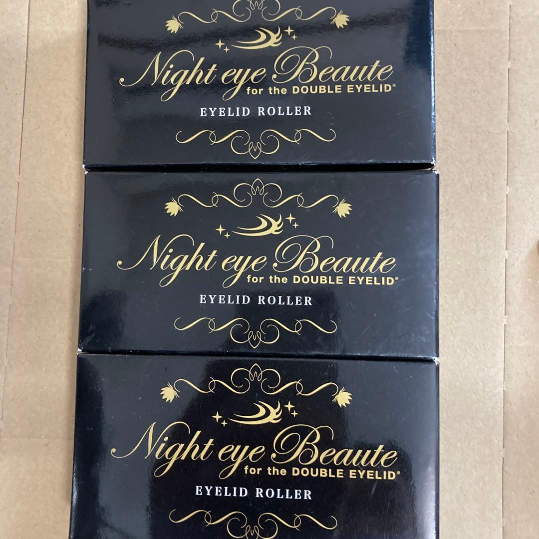 ナイトアイボーテ　アイローラー　3個セット＊▽