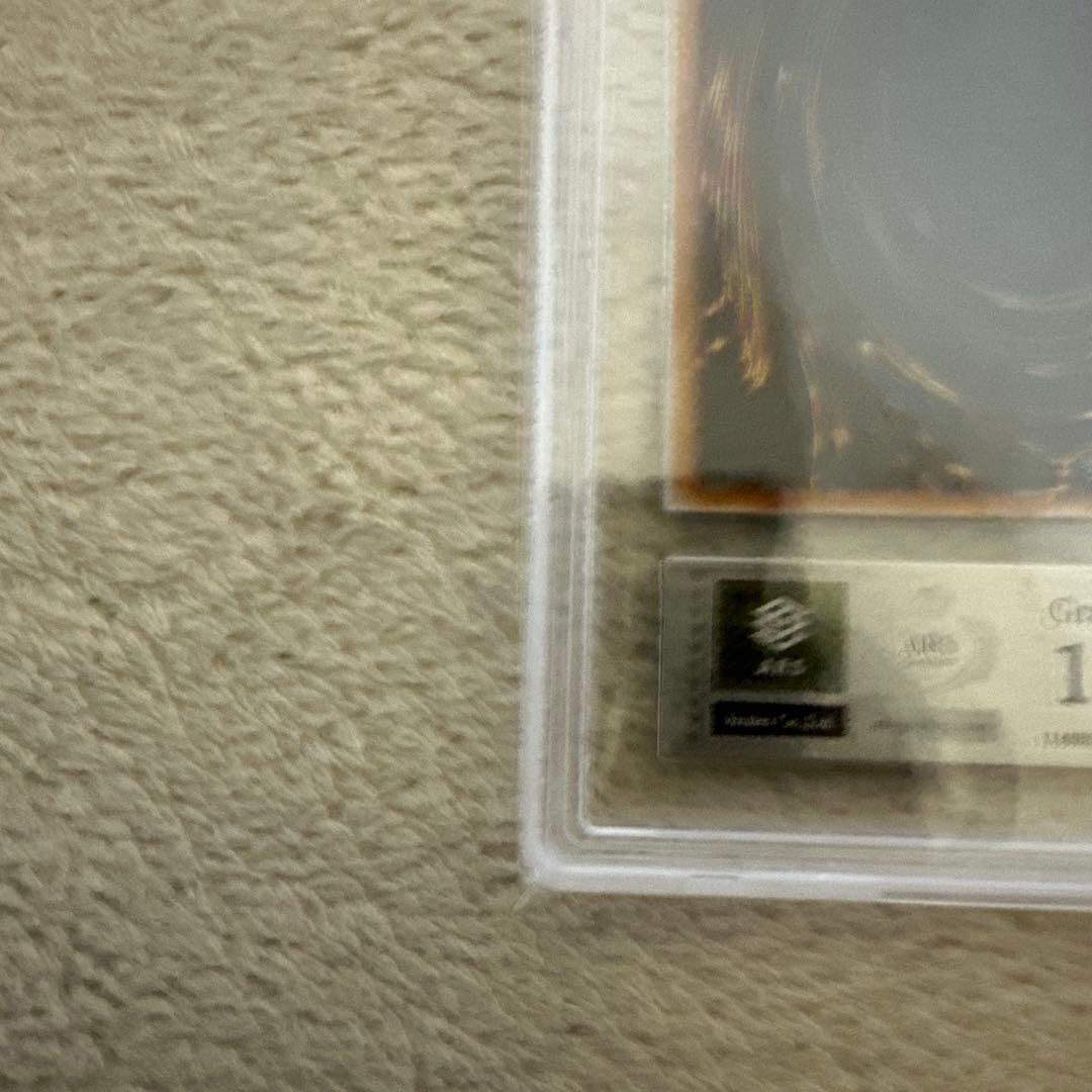 レッドアイズダークネスドラゴン　レリーフars10