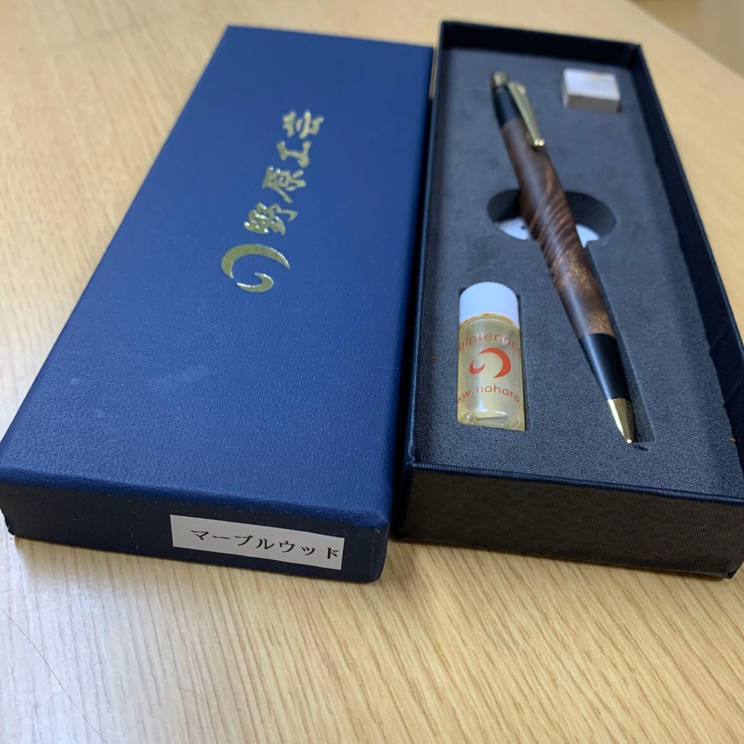 シャープペンシル　マーブルウッド　野原工芸　シャーペン