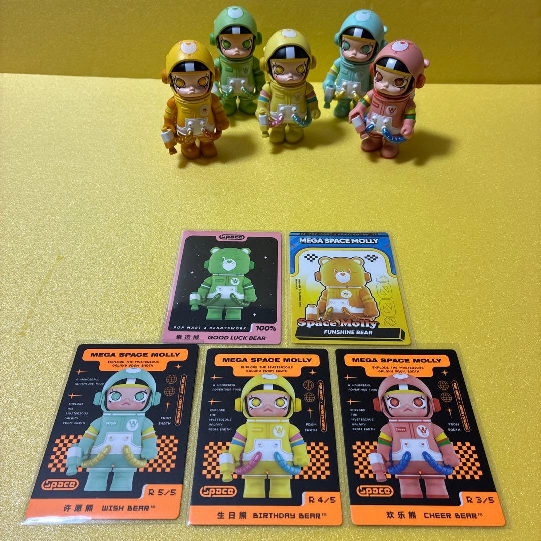 MEGA SPACE MOLLY 100% まとめ売り