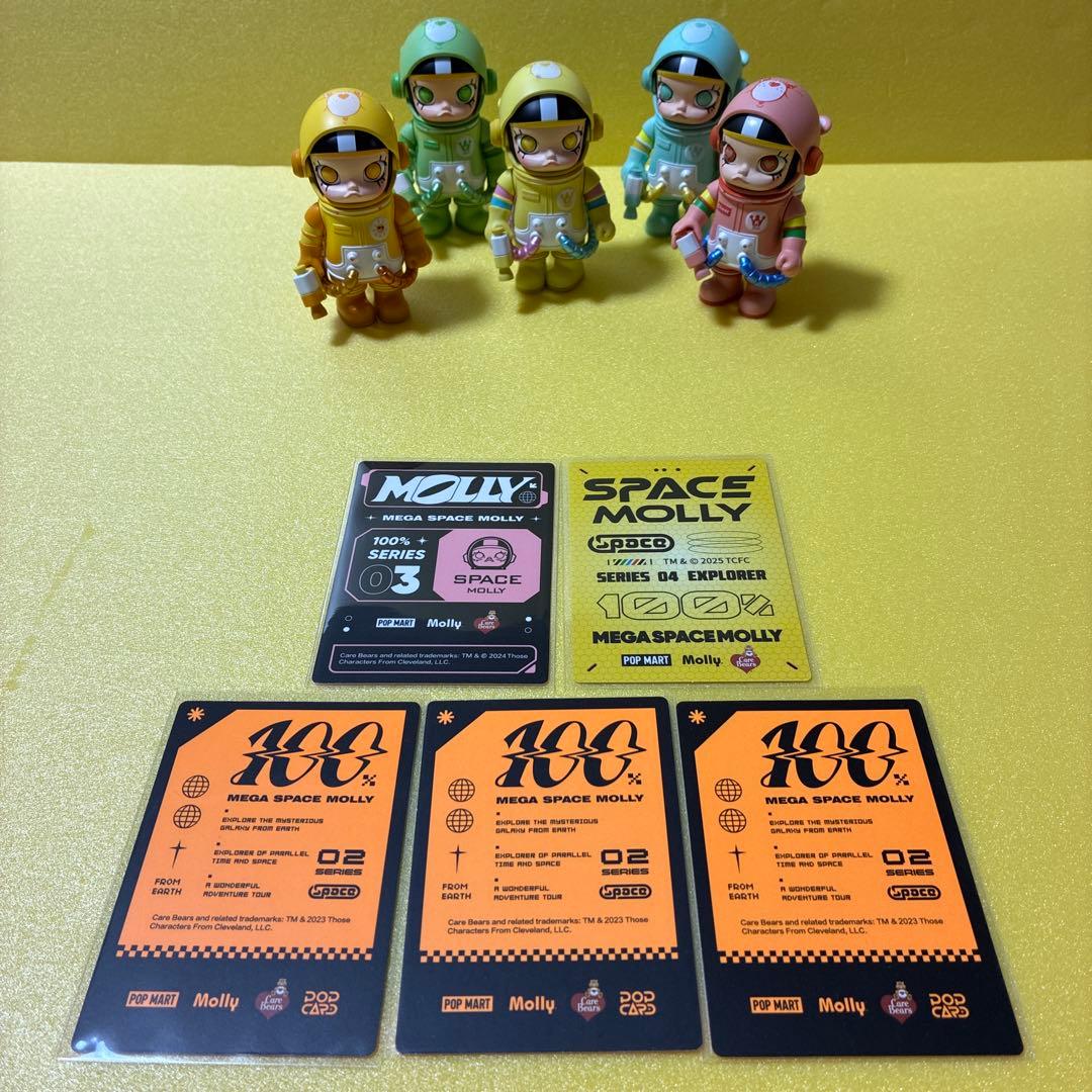 MEGA SPACE MOLLY 100% まとめ売り