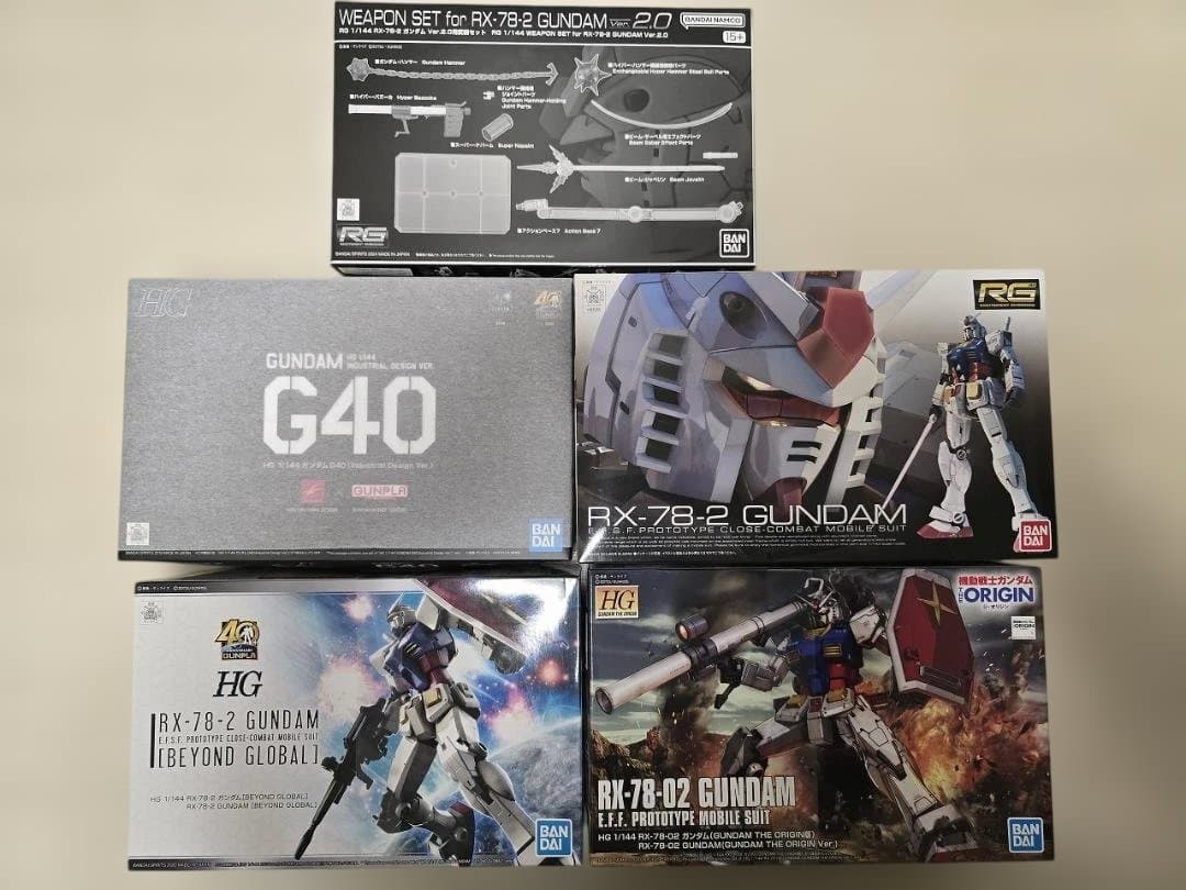 ガンダム 5点セット（G40、オリジン、BEYOND、RG、武器セット）