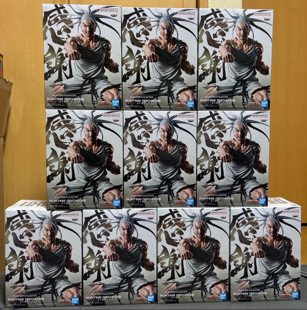 HUNTER×HUNTER HUNTING ARCHIVES ネテロ