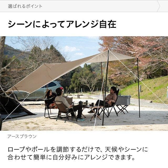 ヘキサタープ キャンプ用品 コンパクト テントシート ホワイト