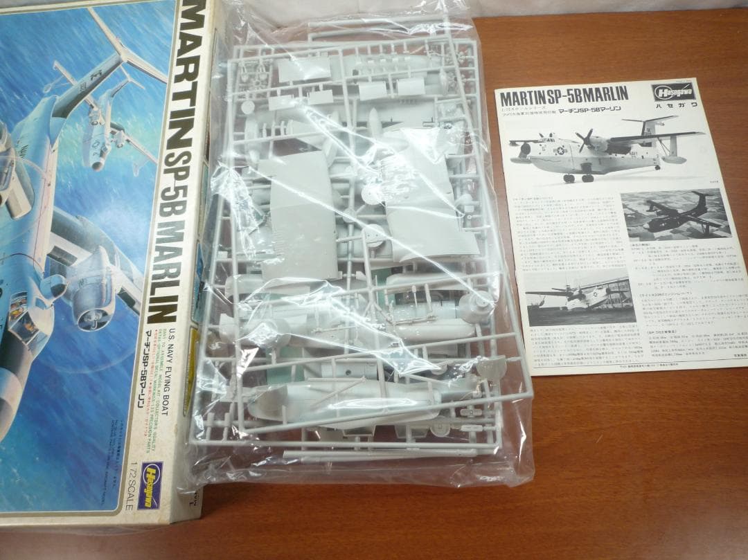 SP-5B Marlin & F-86F Sabre 40　 プラモデル