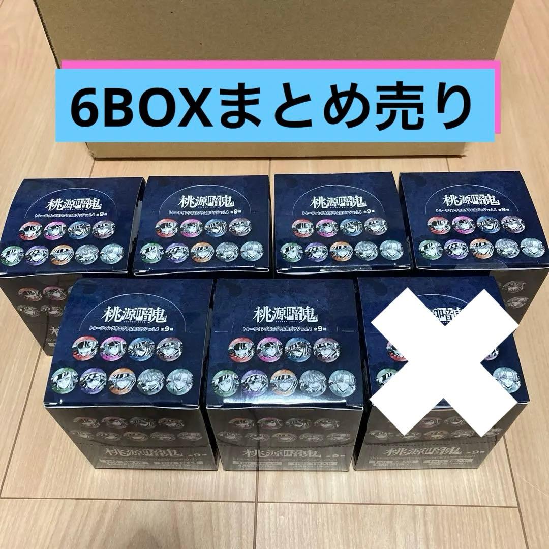 【6BOX】　桃源暗鬼　マズル　トレーディングホログラム缶バッジ　vol.4