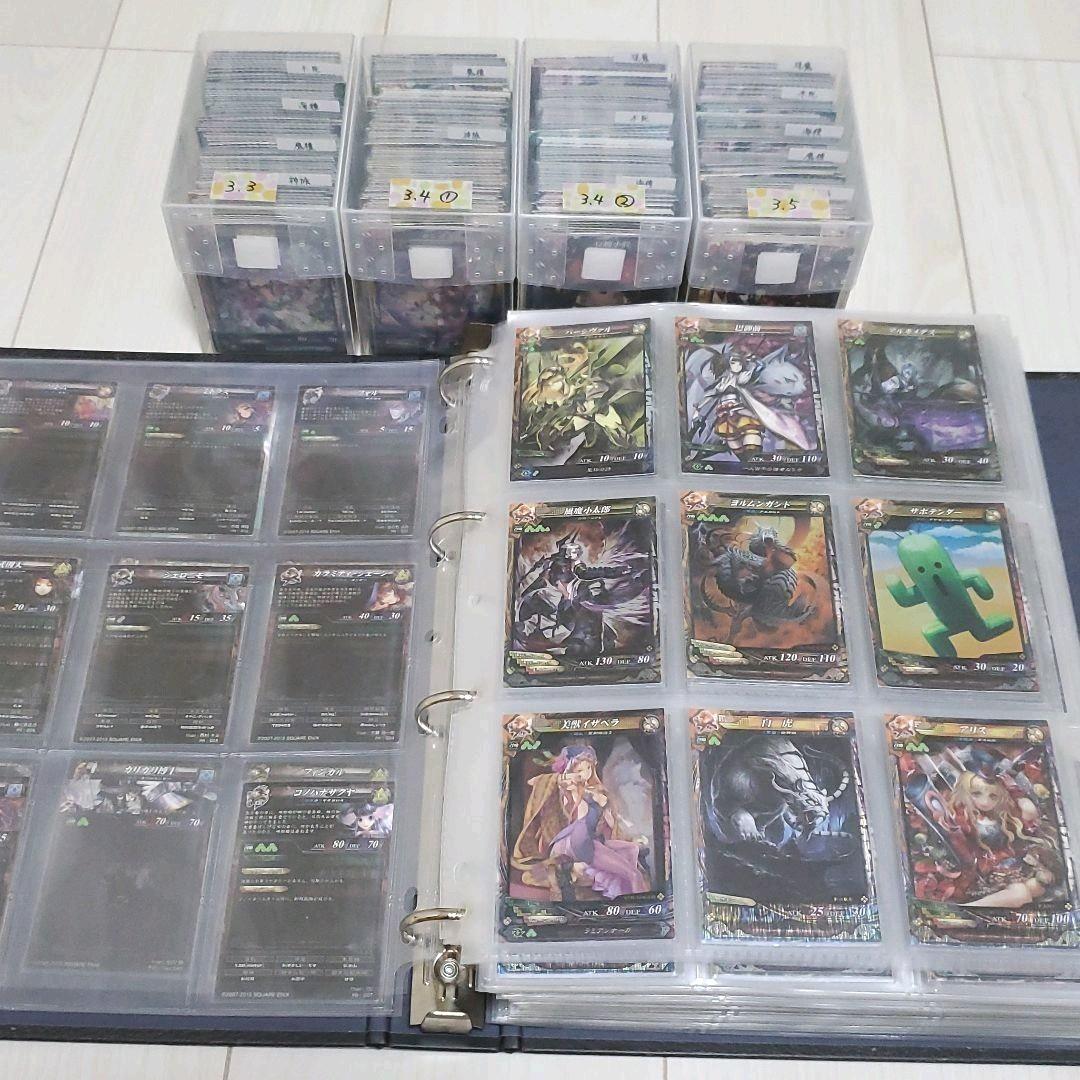 ロードオブヴァーミリオンシリーズまとめ売り