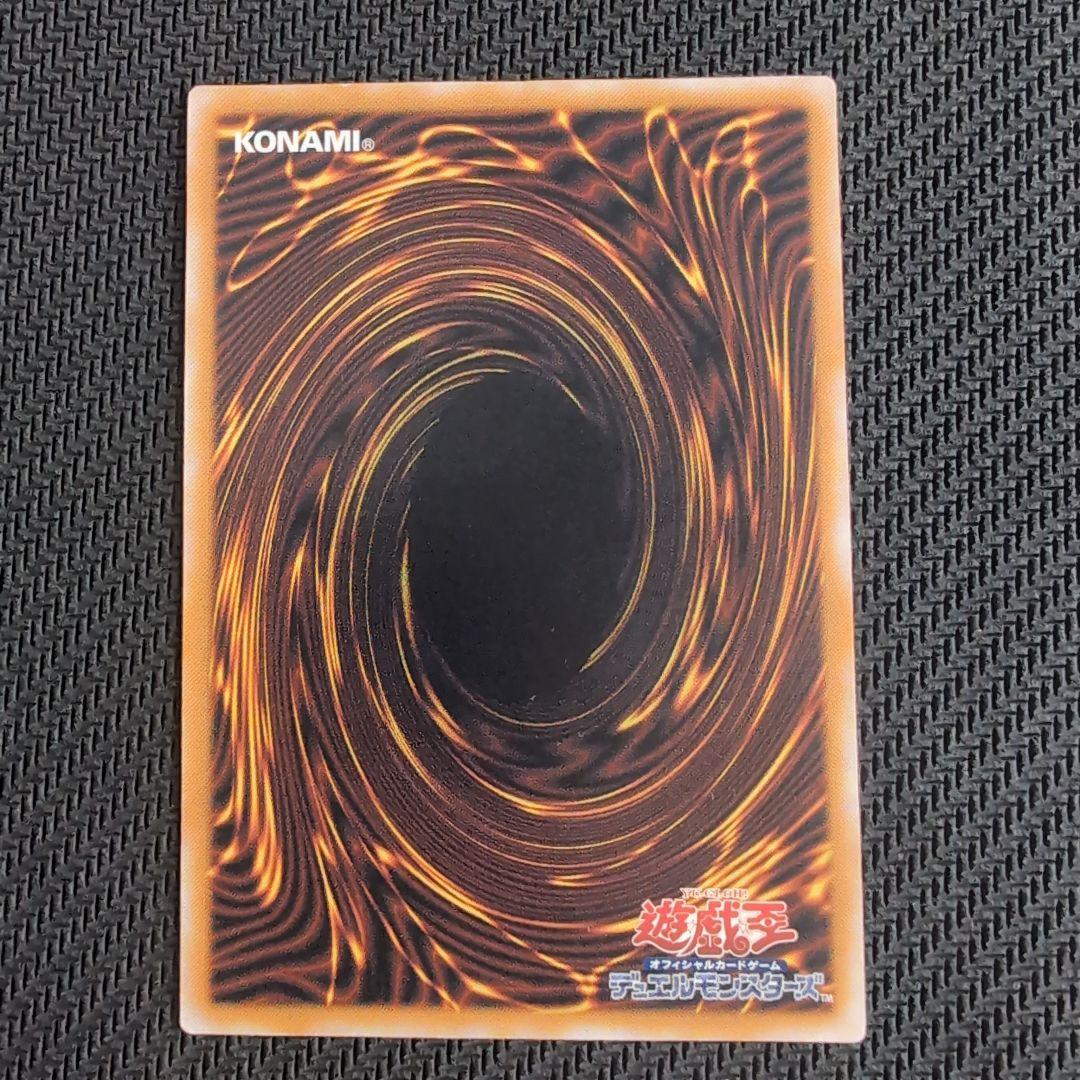 【美品】 青眼に白龍 レリーフ 青艶