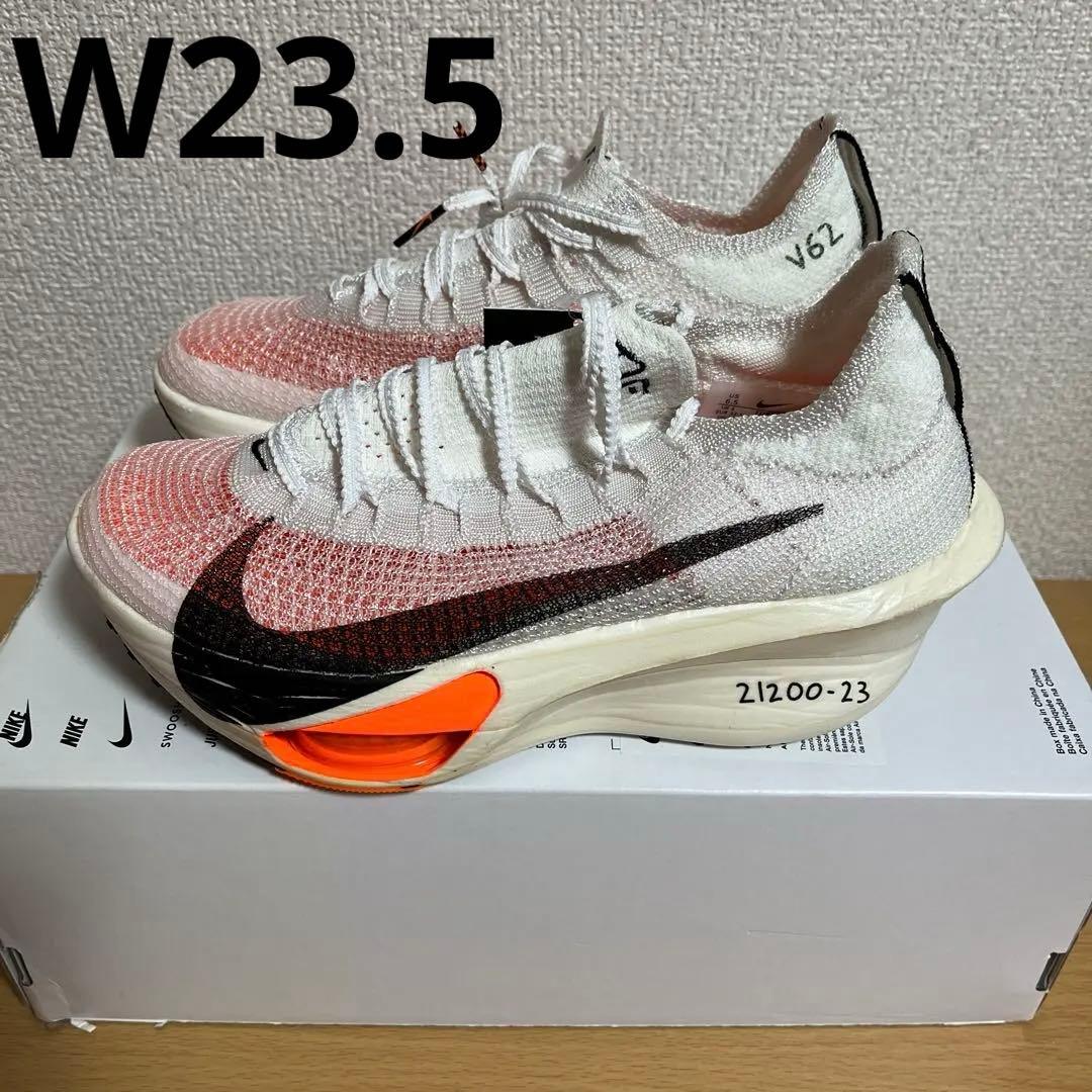 新品 W ALPHAFLY NEXT% 3 PROTO 23.5cm