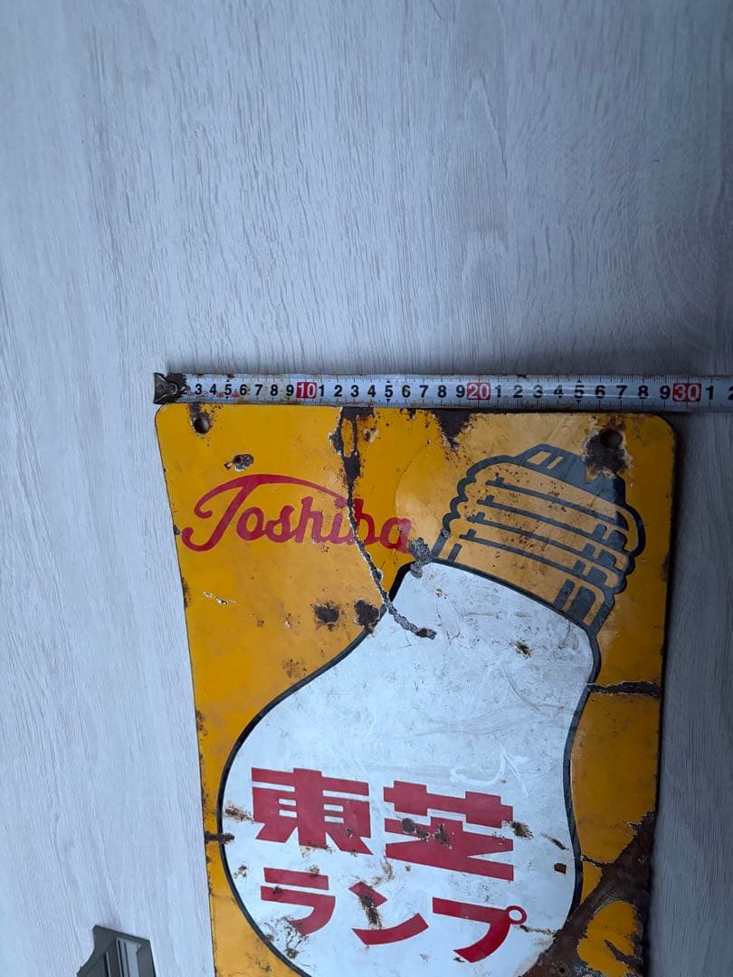 東芝ランプ　ホーロー看板 琺瑯プレート　レトロ当時物　ビンテージ　リバーシブル