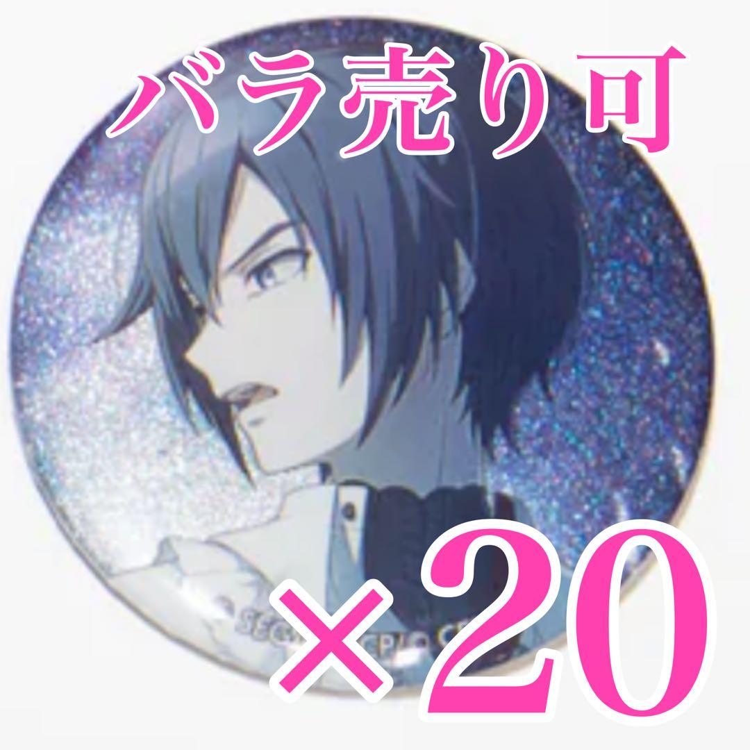 プロセカ　KAITO 47C グリッター缶バッジ